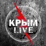 Крым Live