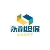 永利付费广告5u/一条 冲多少送多少