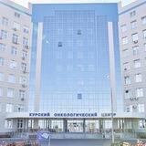 Курский онкологический центр