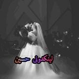 ﷽لـیـ❀ٍٍٍَ۪ٜ۪ٜ۪ٜۘۘؔٛٚؔ͜͜͡͡نـکدونی 🅗ᵒˢᵉᶦⁿ𒉖⃤̶꯭͞‌𒊰﷽