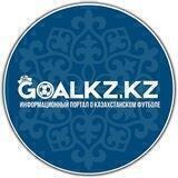 Goalkz.kz
