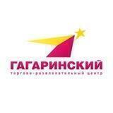 ТРЦ «Гагаринский»