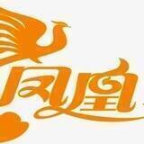 跑分/收银行卡/公户/搬砖/usdt交流群