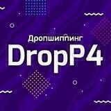 DropP4