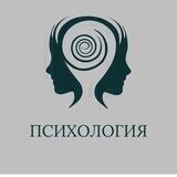 Психология / Мотивация