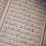 الذِكْر ✿