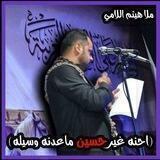 قناة خاصة للنعي