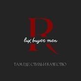 Lux.buyer_men