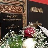 تدبرأسماء الله الحسنى