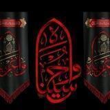 ⚘👑يازهراء اغيثيني بحق المحسن 👑⚘