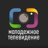 Молодежное ТВ|Время Молодых