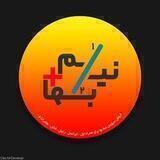 نیم بها پلاس