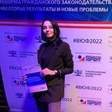 Юрист