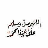 🌷أثر جميل قبل الرحيل🌷