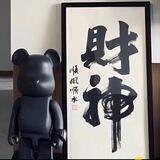 海风手机口