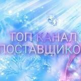Дропшиппинг поставщики Украины.