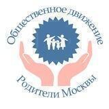 🕊 Родители ЗАО за очное образование