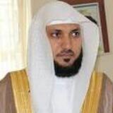 تلآوات ماهر المعيقلي