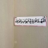 آللهم قِلبي,✿.