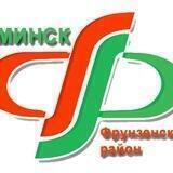 Минск | Фрунзенский район