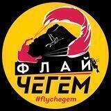 Flychegem