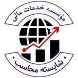 حسابداری برای مدیران