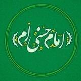 امام حسنی ام ¹¹⁸