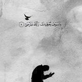 أذكار|Quran