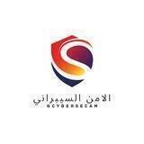 قناة الأمن السيبراني ¦ CyberSecAM