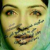 فاز سنگین