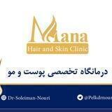 جراحی پلک دکتر نوری(کلینیک مانا)