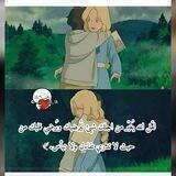 أنت الأمل إلهي