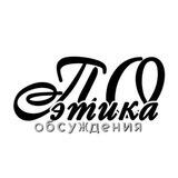 Поэзия как образ жизни