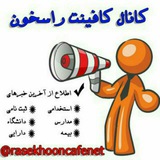 کافی نت بهزاد