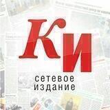 Курские известия