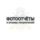 Фотоотчёты и отзывы покупателей