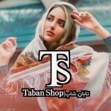 روسری تابان