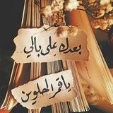 خطوات قلب💙🦋