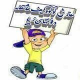 کــانــال لــوگــــــووگیف فـونــتــ♡ تڪــــ