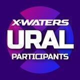 X-WATERS URAL / участники