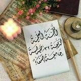 اللجنة العلمية32_كلية الصيدلة..