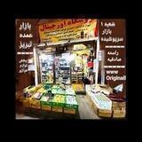 پخش لامپ و چراغ قوه اورجینال