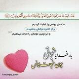 🍃 عـــ❀ـطــر دعـــღـــا🍃