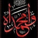 🍂عَيْنُ🍂الحُسَيْن🍃ع🍃