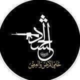 رٌوِحٌٍ آلُِشُهـآدِة🦋🕊