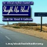 The Official English channel of Shaykh Abu Bilal Khalid bin 'Abuud Al-Hadhrami