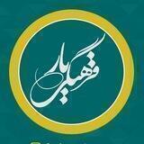 فرهنگی یار