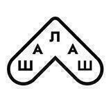 Шалаш | shalash.academy