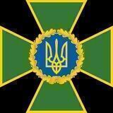 Державна прикордонна служба України