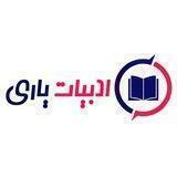 کانال ادبیات کنکور آرش یاری